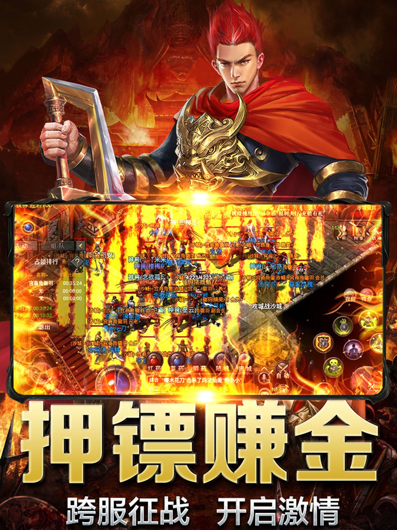 复古王者最新版本
