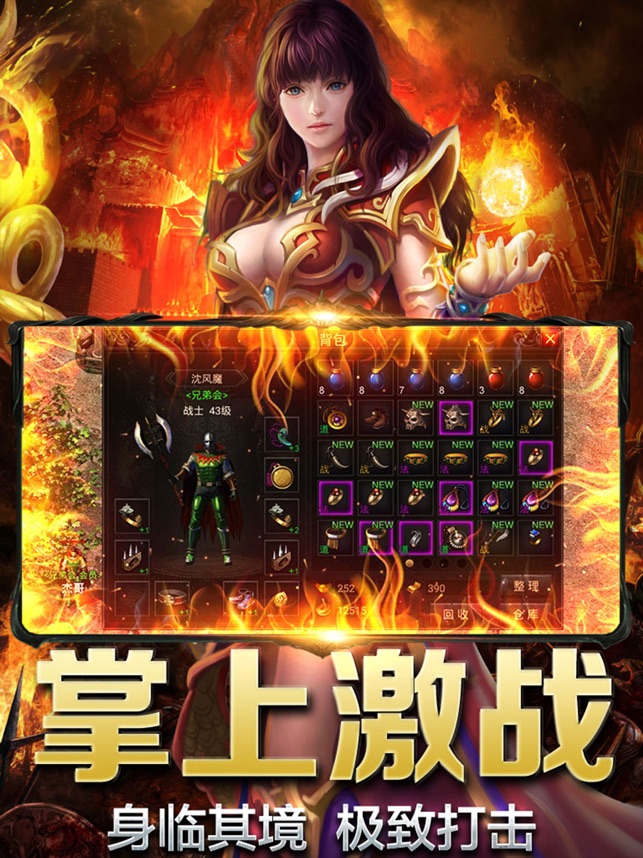 复古王者最新版本