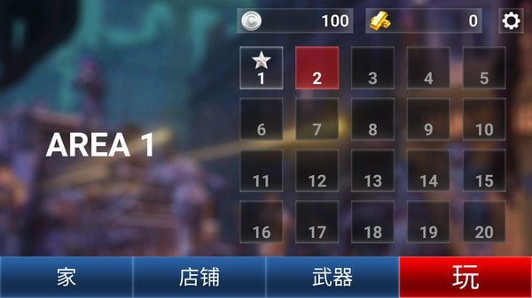 像素精英僵尸袭击内购版