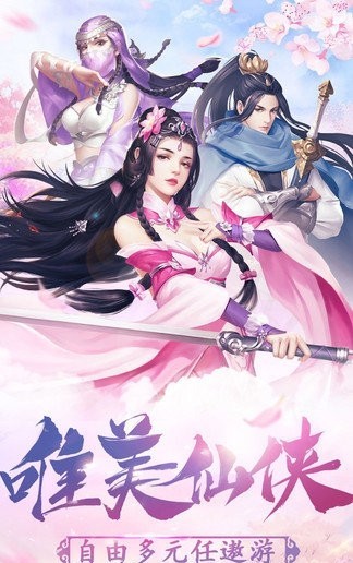 六界之门果盘版