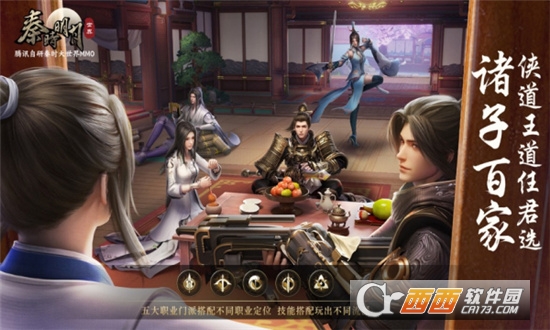 秦时明月世界测试服