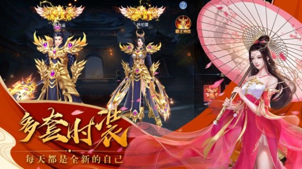九天界之劫