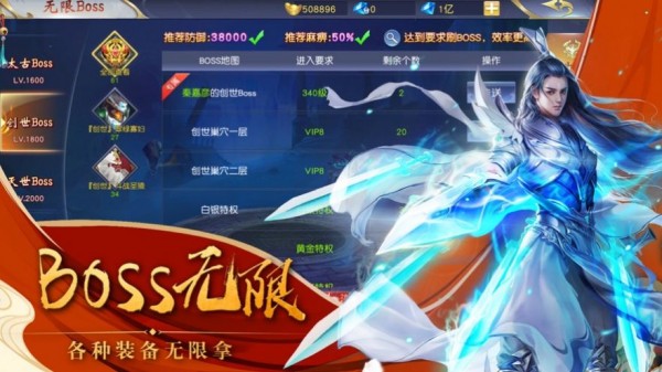 九天界之劫
