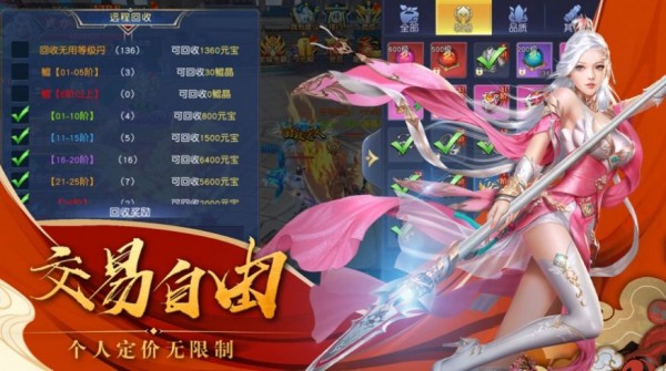 九天界之劫