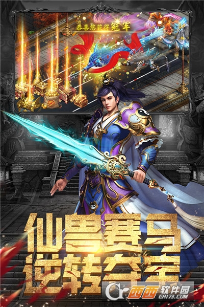 斗魔骑士单职业
