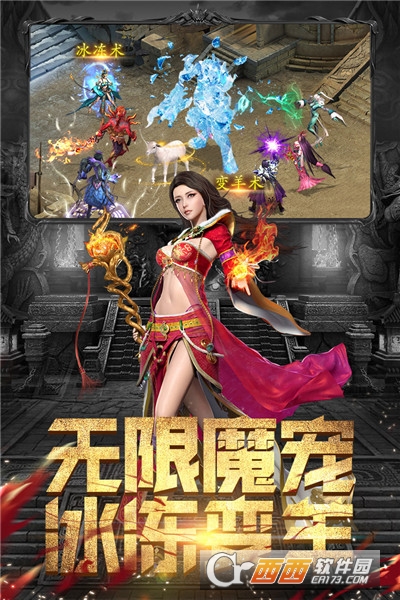 斗魔骑士单职业