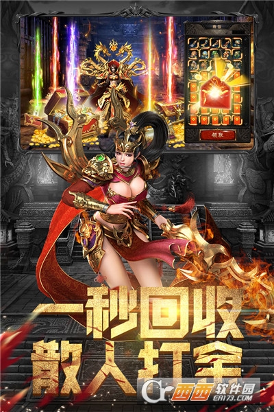 斗魔骑士单职业