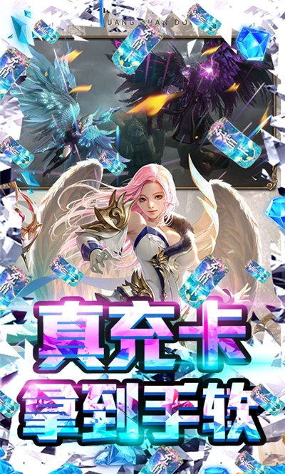 暗黑神话送最新版