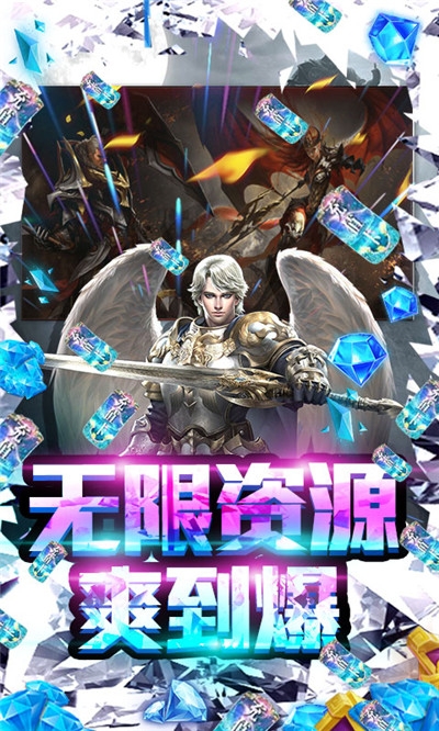 暗黑神话送最新版