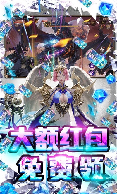 暗黑神话送最新版