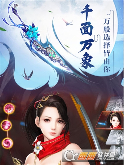 剑舞行歌红包版
