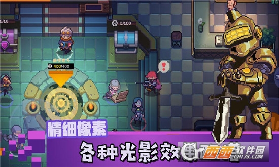 无序之路无限血