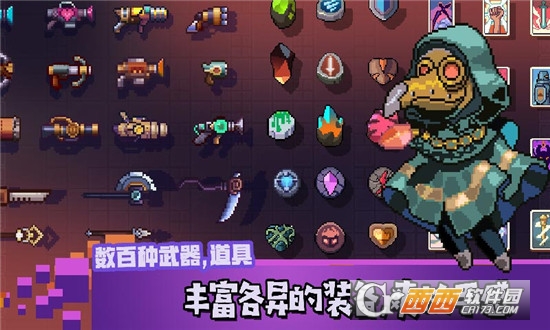 无序之路无限血