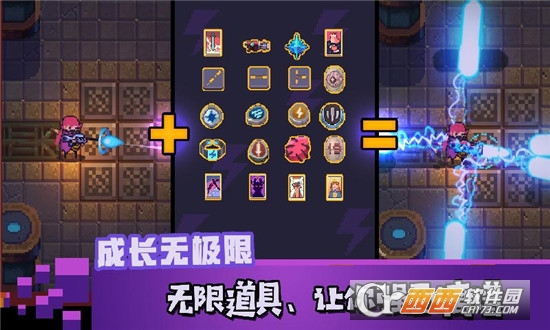 无序之路无限血