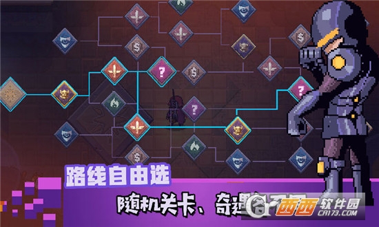 无序之路无限血