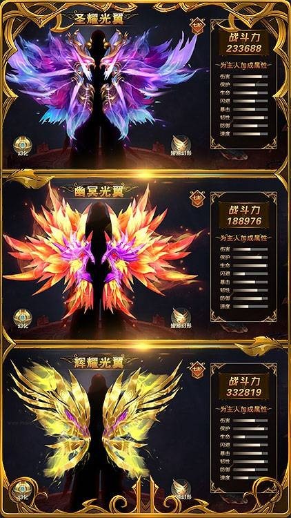 黎明风暴gm版