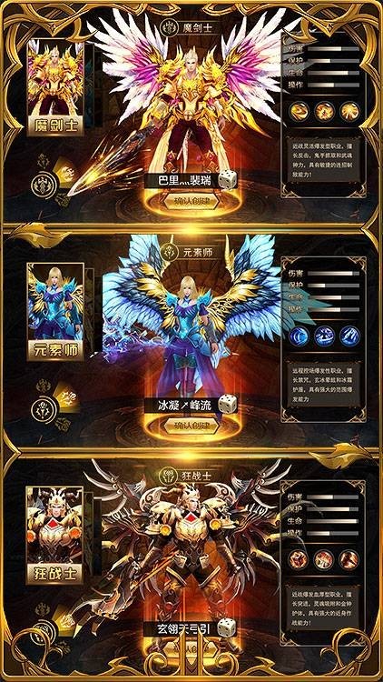 黎明风暴gm版