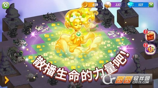 奇迹融合