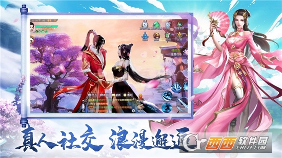 世元大仙