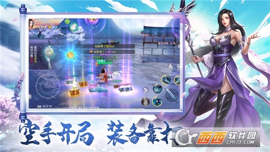 世元大仙