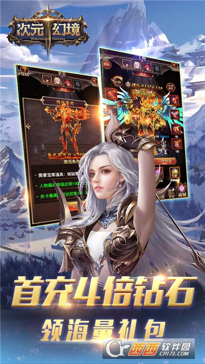 次元幻境高v福利版