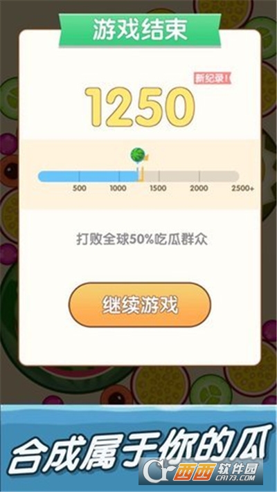 一起来吃瓜无广告版