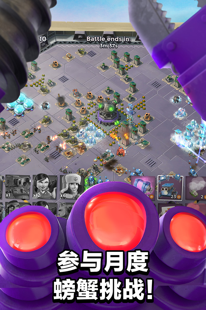海岛奇兵碉少堡