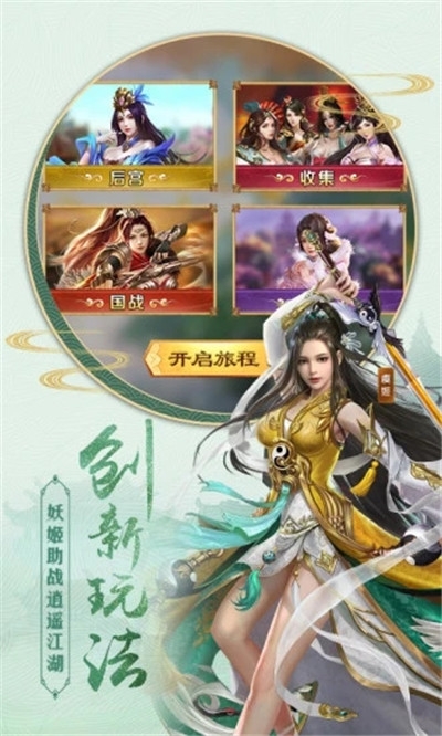 不灭神诀