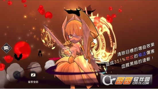 王领骑士至高圣堂