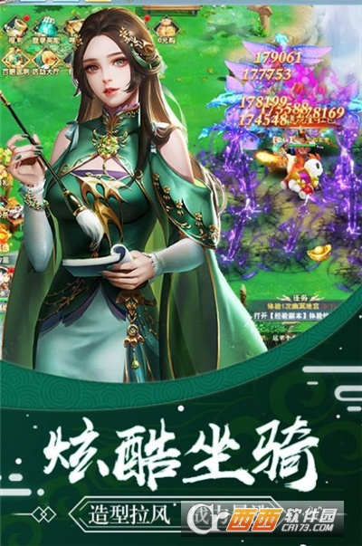 绯色修仙录官方最新版