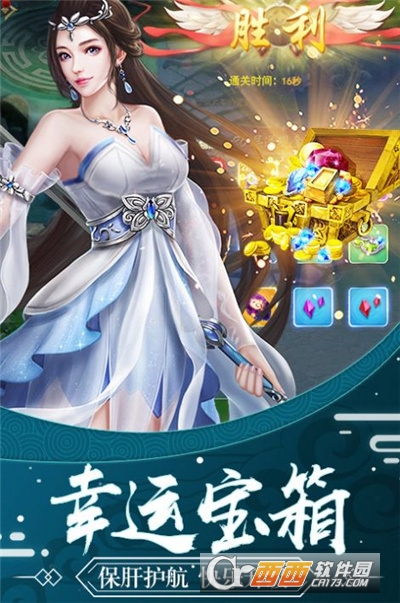 绯色修仙录官方最新版