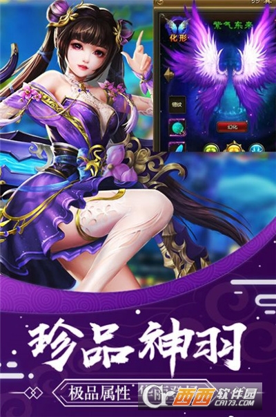 绯色修仙录官方最新版