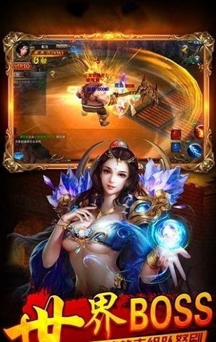 诛仙单职业传奇