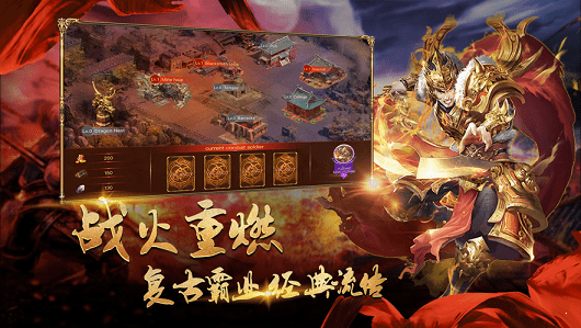 华哥传奇超变攻速版