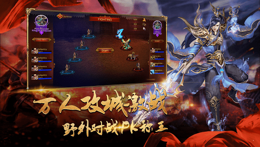 华哥传奇超变攻速版