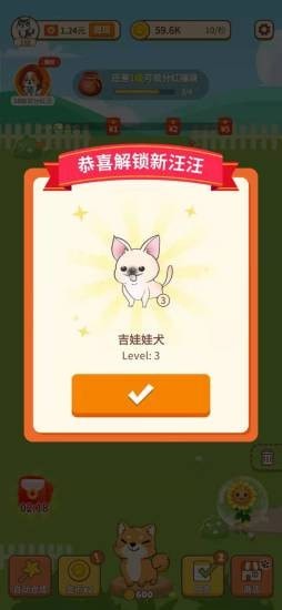 汪汪公寓100元版