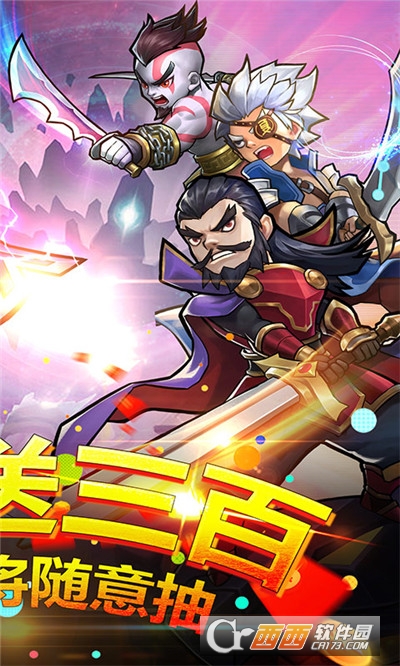 神将GM送百抽
