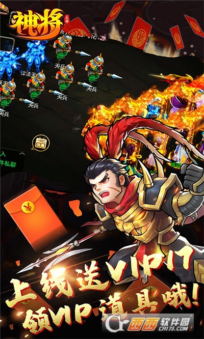 神将GM送百抽