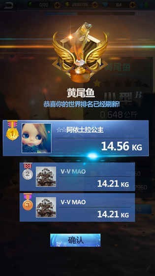 天神战送2000充值卡版