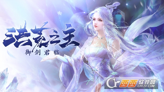 浮生若梦经官方版