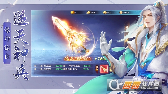 浮生若梦经官方版