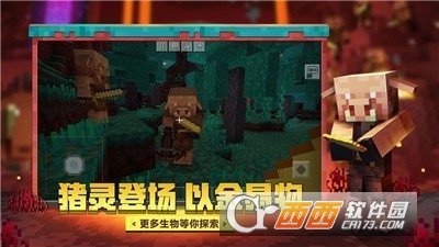 我的世界你好李焕英联动版