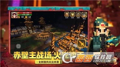 我的世界你好李焕英联动版
