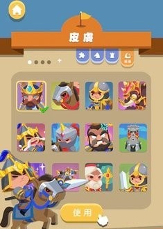 象棋大乱斗内购版