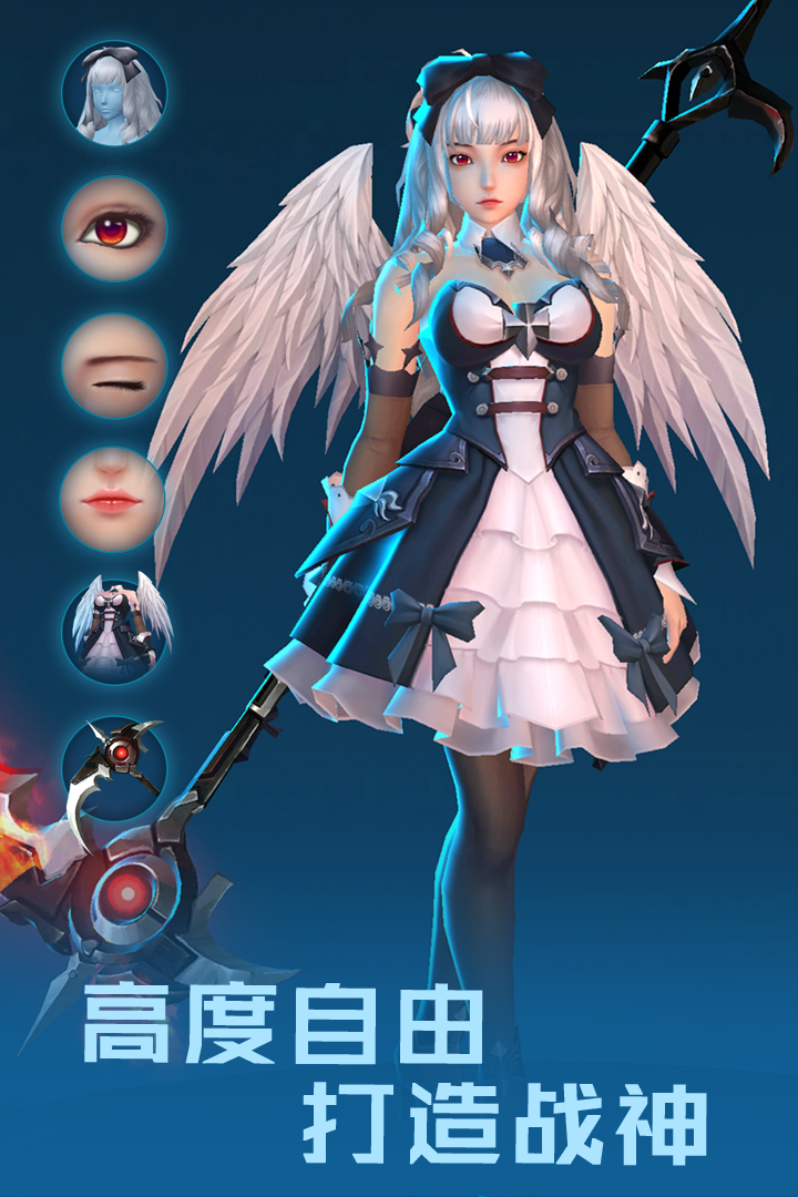 女神星球单机