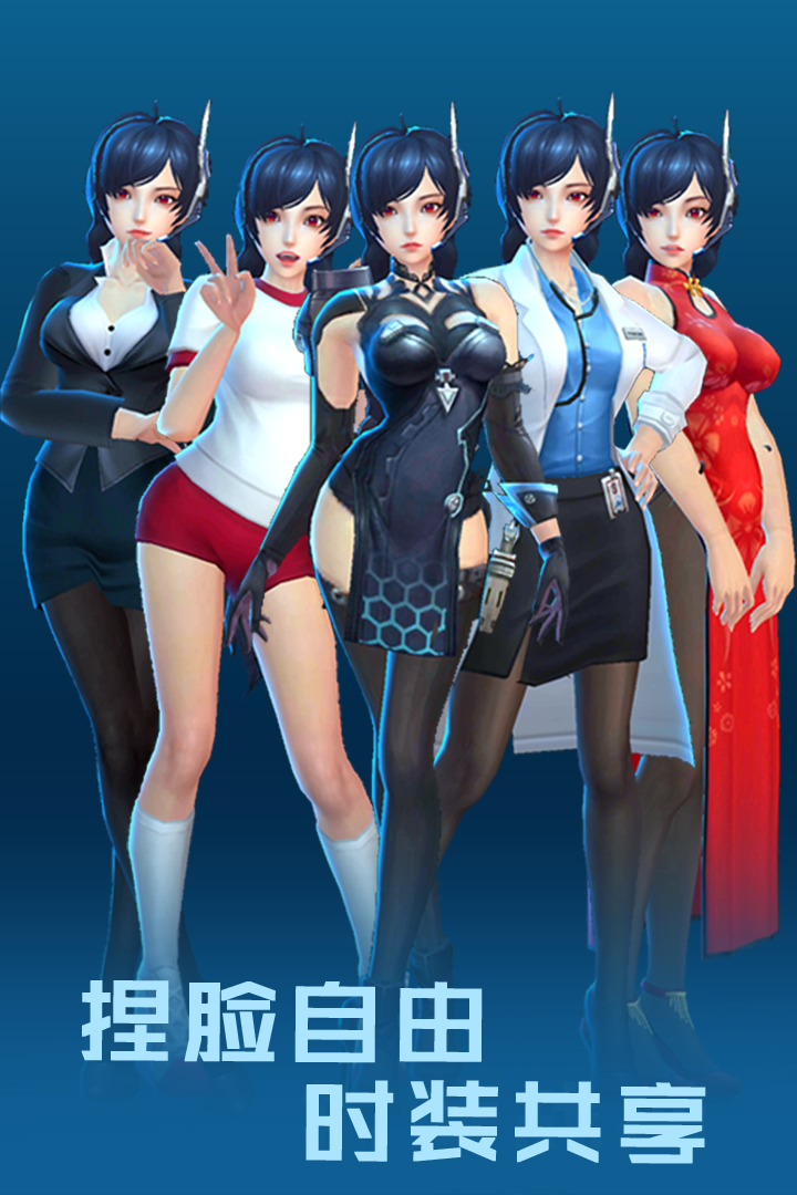 女神星球单机