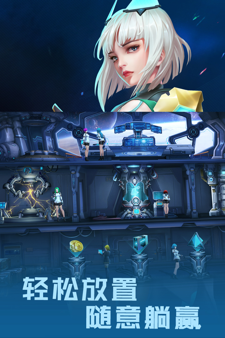 女神星球单机