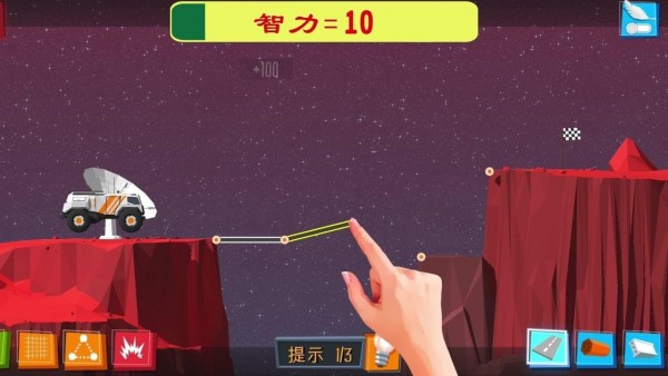 疯狂建桥无限金币版