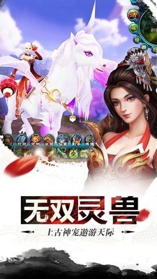 御剑青云传果盘版