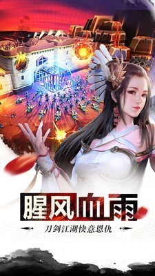 御剑青云传果盘版